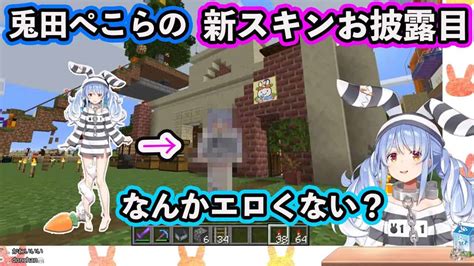 えろマイクラ|minecraft